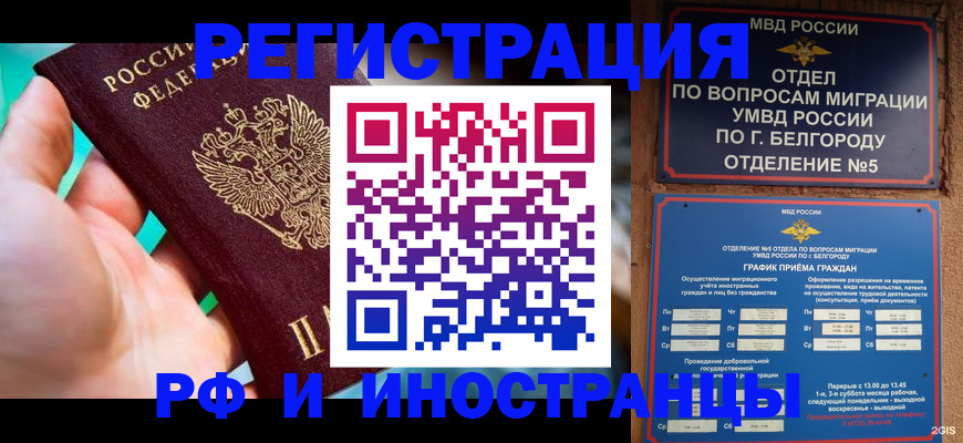 форма 3 в Тайшете